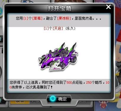 心的冲刺 心的冲刺