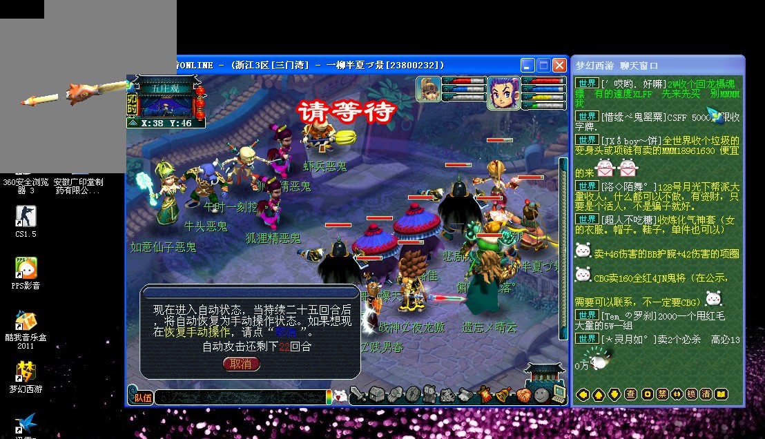 丁俊晖在比 丁俊晖在比