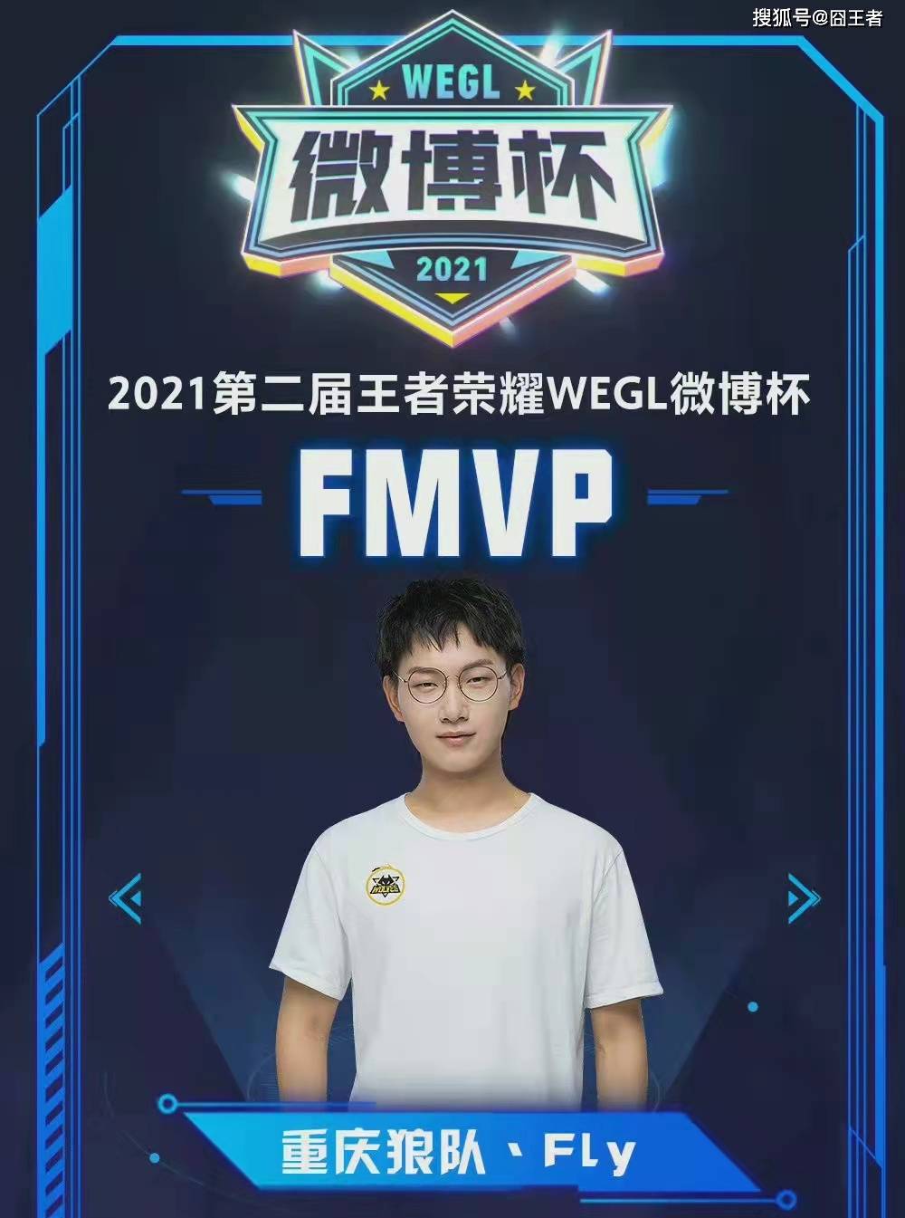 上半区控节 上半区控节