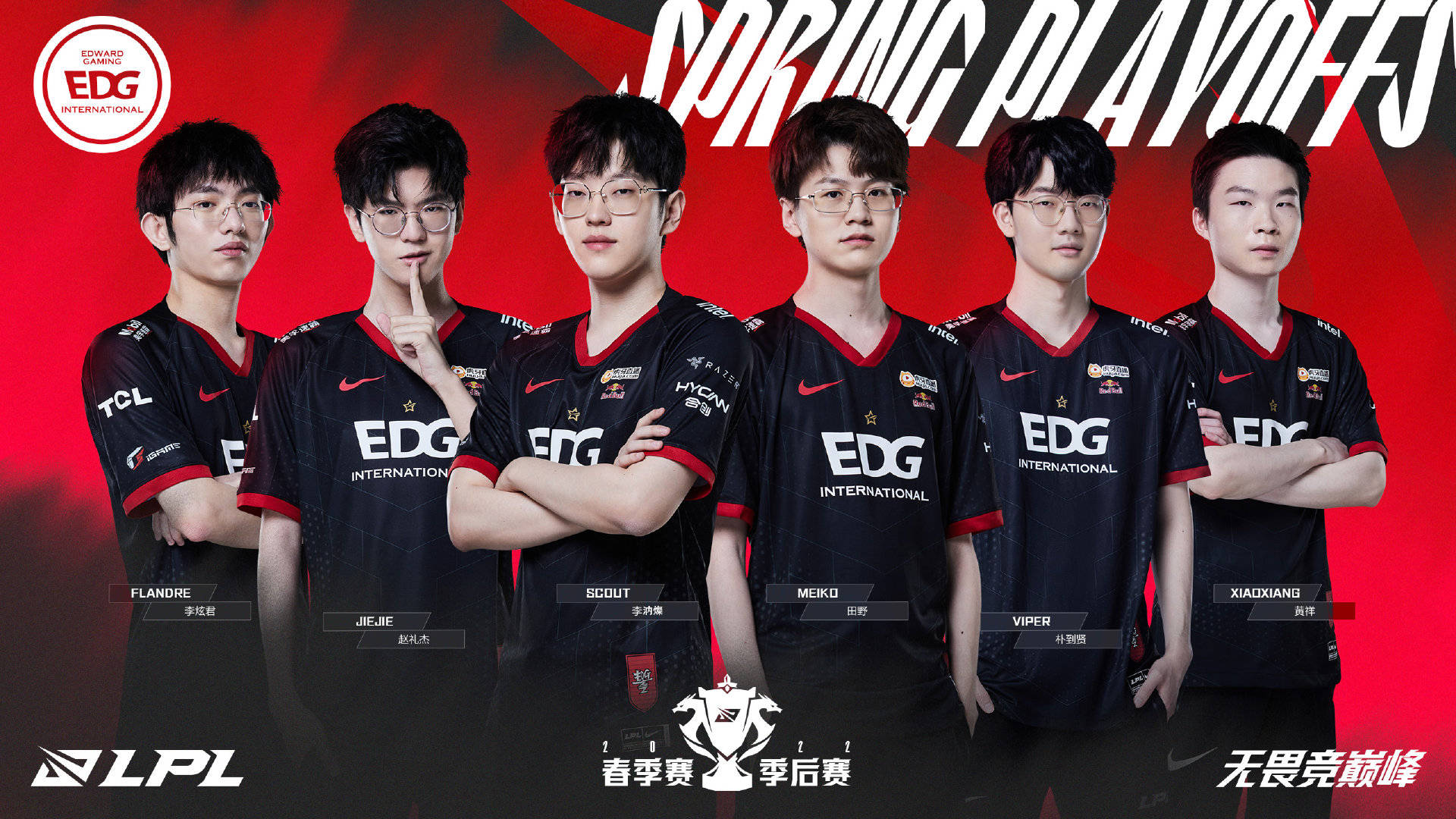 脚高质量推 脚高质量推